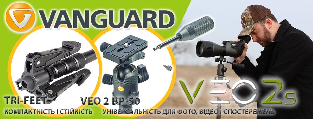 VEO 2S AM-234TBP
