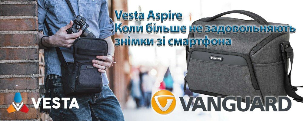 Vanguard Vesta Aspire 25