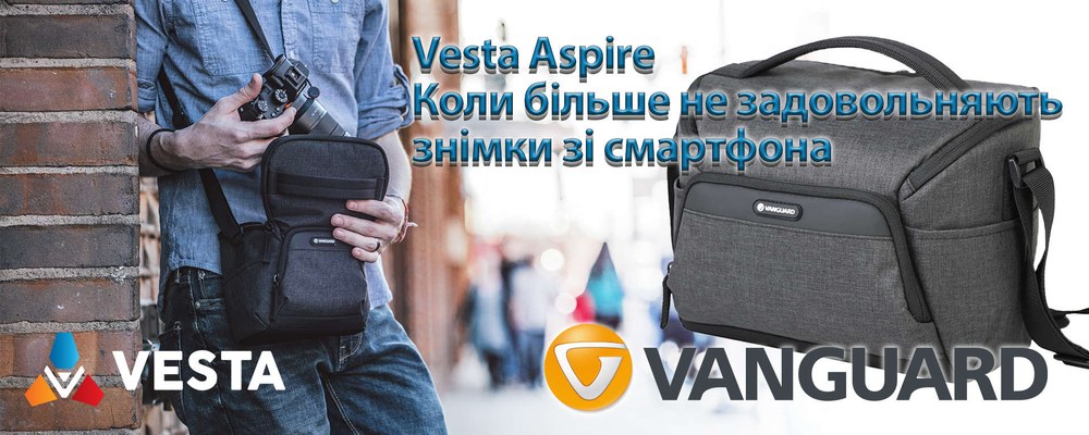 Vanguard Vesta Aspire 25