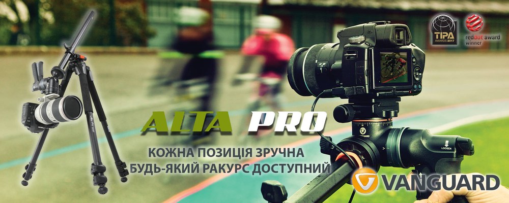 Alta Pro