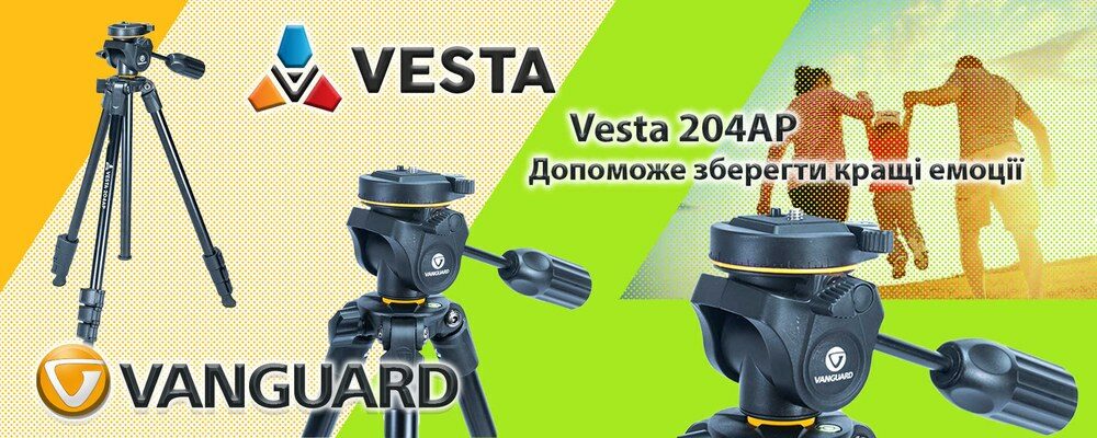 Vesta 233AP