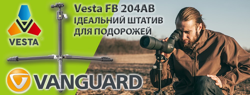 Vesta FB 204ABS