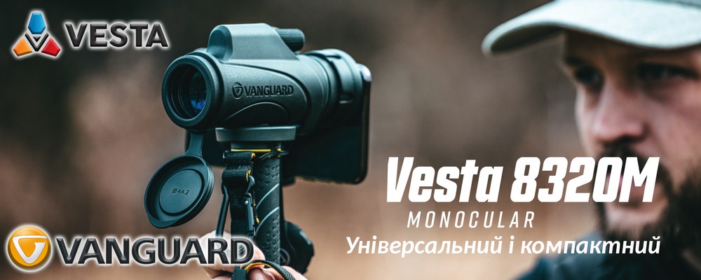 Vanguard Vesta