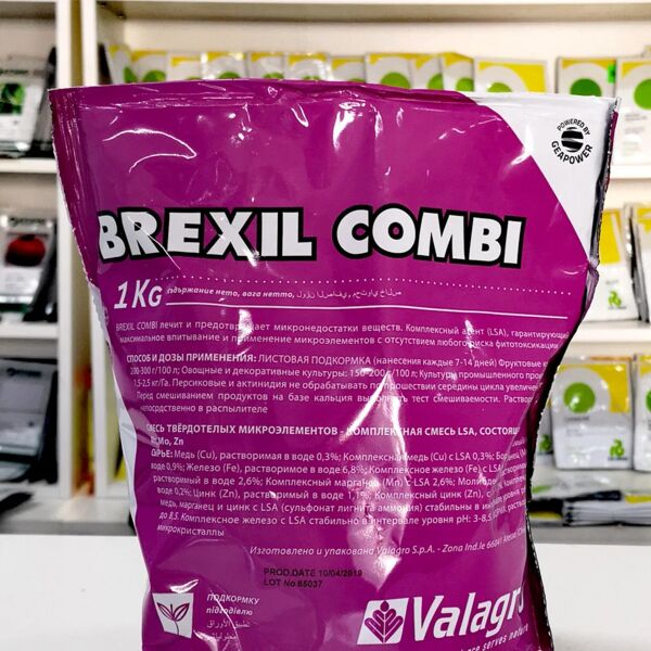 БРЕКСІЛ КОМБІ / BREXIL COMBI - водорозчинне комплексне добриво з мікроелементами, Valagro