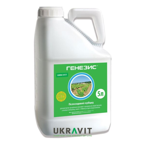 ГЕНЕЗИС / GENEZIS - гербіцид, Ukravit