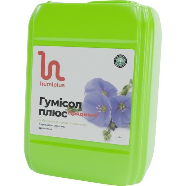 ГУМИСОЛ-ПЛЮС ПРЯДИЛЬНЫЕ — органическое удобрение, Humiplus