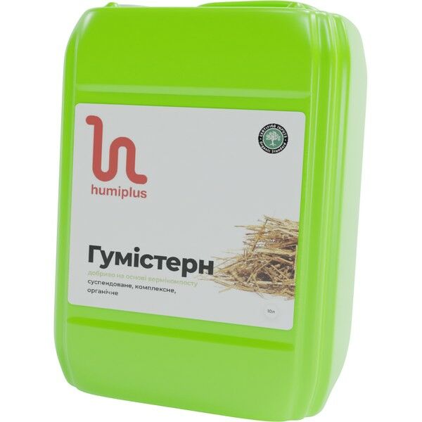 ГУМИСТЕРН — органическое удобрение, Humiplus