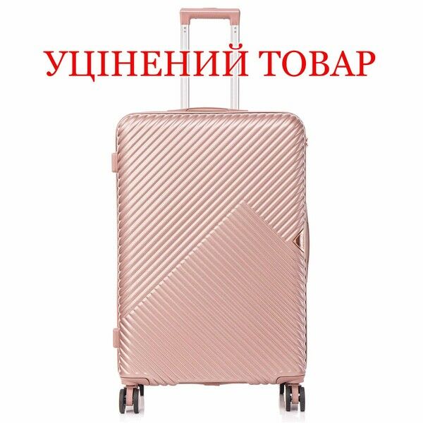 Чемодан Semi Line 28" (L) Champagne (T5729-3) Discounted