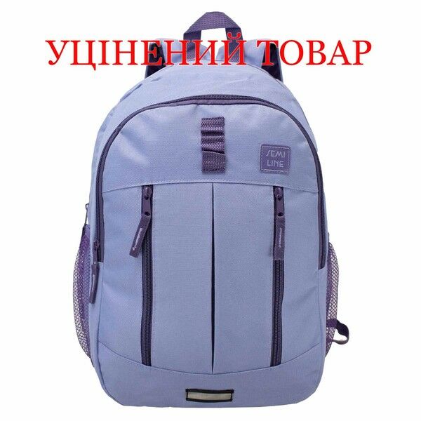 Рюкзак городской Semi Line 20 Lavender (J4923-2) Discounted