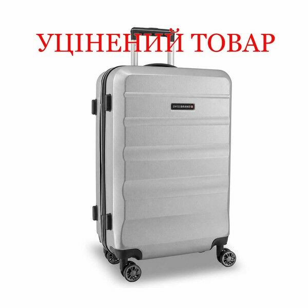 Чемодан Swissbrand Anvers (M) Silver (SWB_LHANV802M) Discounted