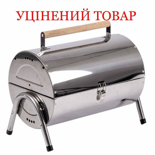 Гриль угольный Bo-Camp Barrel Silver (8108381) Discounted