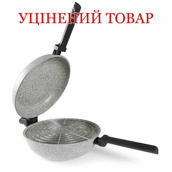 Сковорода двойная Flonal Dura Induction Rocky Twins 28 см с решёткой (RKIWP2830) Discounted