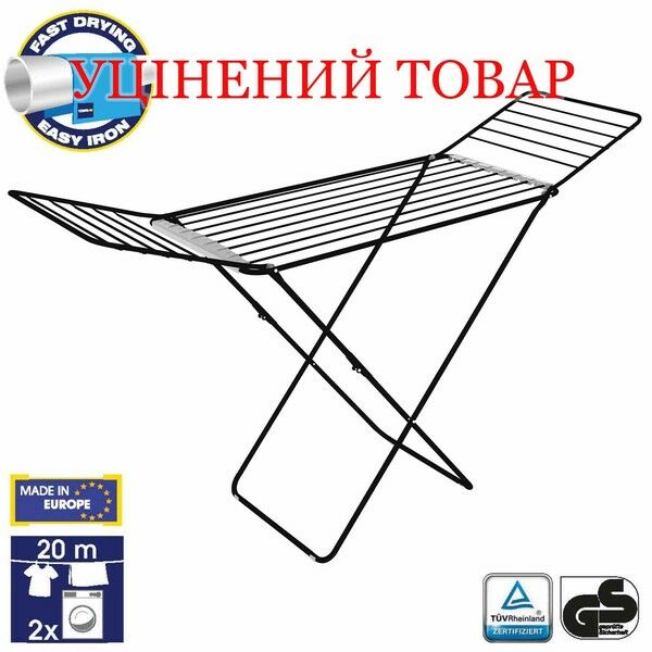Сушилка для белья напольная Casa Si Swan 20m Black (CS92231C04E) Discounted