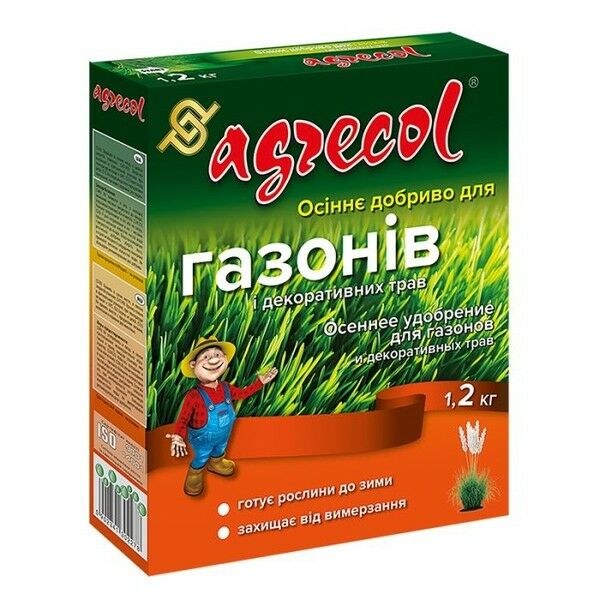 Осеннее удобрение для газонов 0-10-25 — гранулированное фосфорно-калийное удобрение, Agrecol