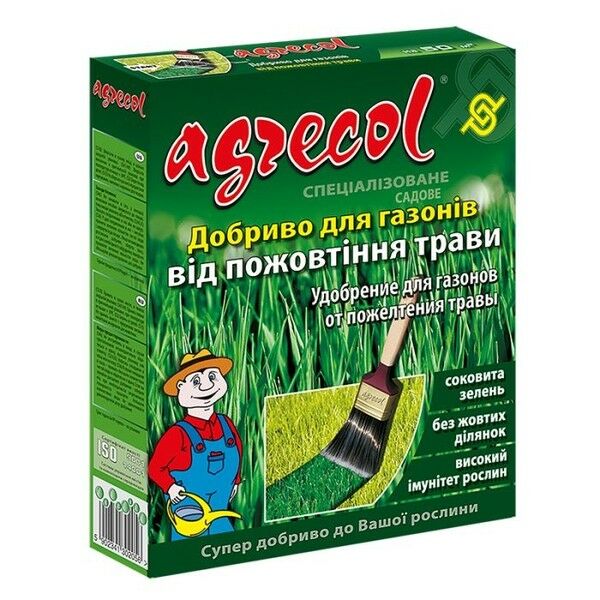 Добриво для газонів від пожовтіння трави 46-0-0 — гранульоване мінеральне добриво, Agrecol