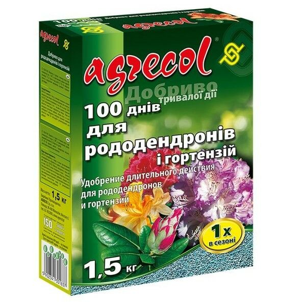 Добриво для рододендронів і гортензій 100 днів 17-5-14 — гранульоване добриво тривалої дії, Agrecol