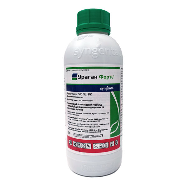 УРАГАН ФОРТЕ 500 SL В.Р.К. - гербіцид, Syngenta