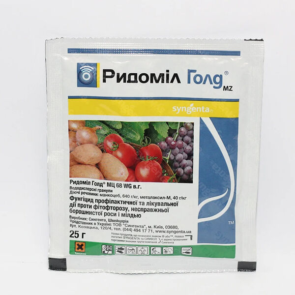 РИДОМІЛ ГОЛД МЦ 68 WG В.Г. - фунгіцид, Syngenta