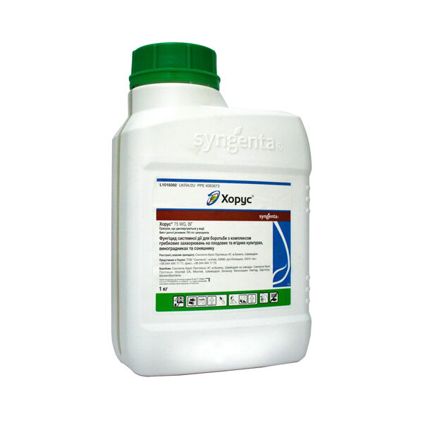 ХОРУС 75 WG В.Г. - фунгицид, Syngenta