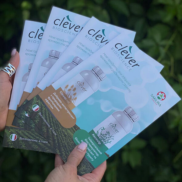 КЛЕВЕР НХ / СLEVER HX - органічне добриво від Clever Bioscience