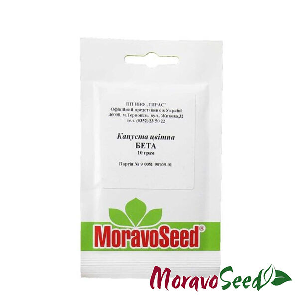 БЕТА / BETA - насіння цвітної капусти, Moravoseed
