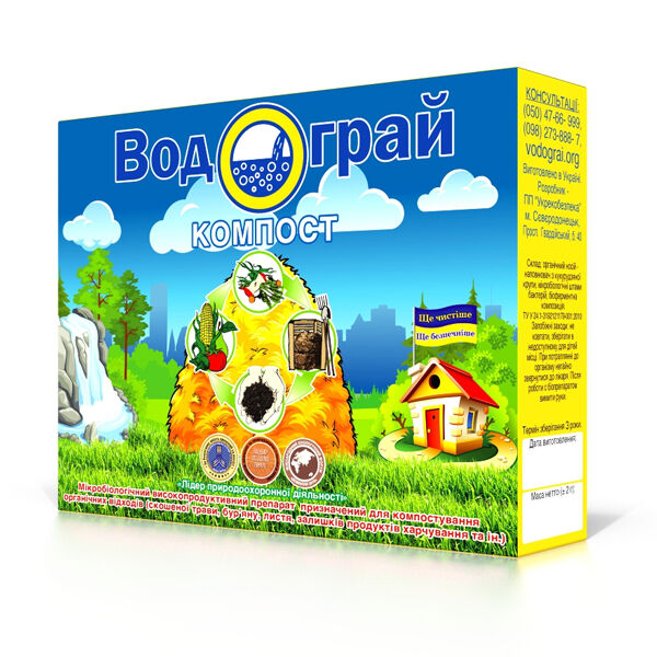 ВОДОГРАЙ+КОМПОСТ - біопрепарат для переробки компосту, Водограй