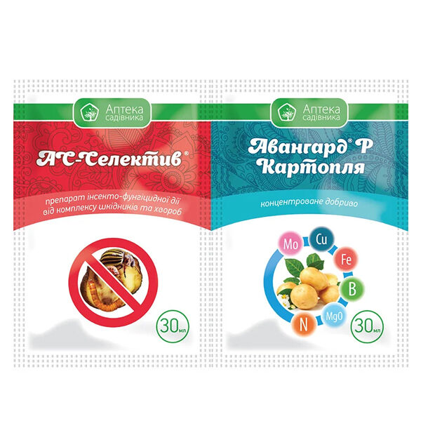 АС СЕЛЕКТИВ (30 МЛ) + АВАНГАРД КАРТОПЛЯ (30 мл.) - протруйник, Ukravit