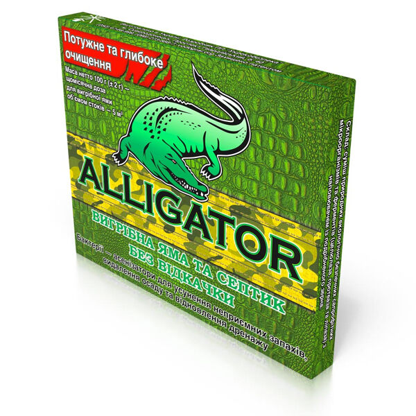 АЛІГАТОР / ALLIGATOR - біопрепарат для вигрібних ям і каналізації, Водограй