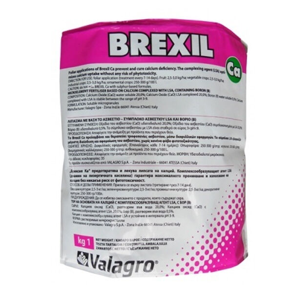 БРЕКСІЛ CA / BREXIL CA - водорозчинне комплексне добриво з мікроелементами, Valagro