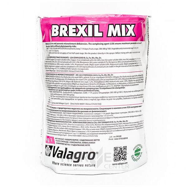 БРЕКСІЛ МІКС / BREXIL MIX - водорозчинне комплексне добриво з мікроелементами, Valagro