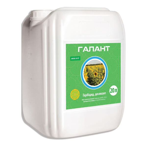 ГАЛАНТ / GALANT - гербицид, Ukravit