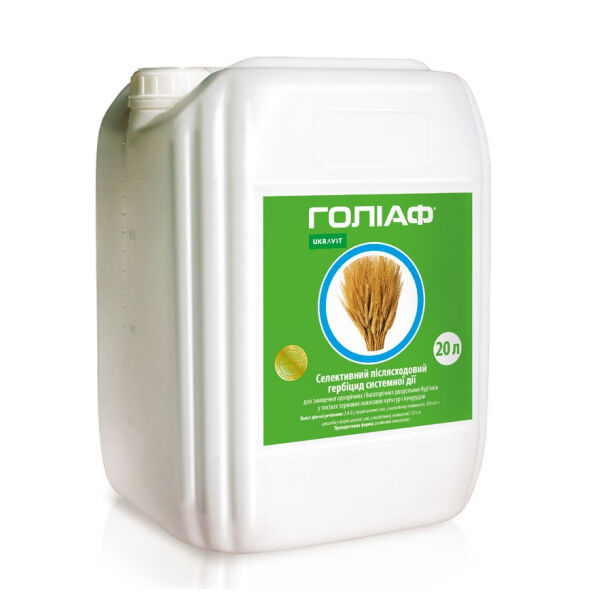 ГОЛІАФ / GOLIAF - гербіцид, Ukravit