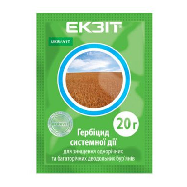 ЕКЗІТ / EKZIT - гербіцид, Ukravit