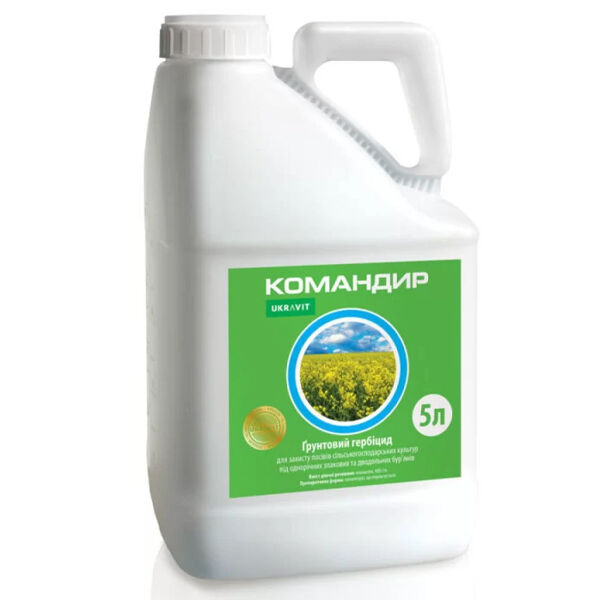 КОМАНДИР / KOMANDIR - гербіцид, Ukravit