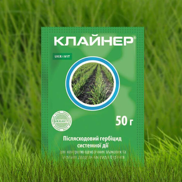 КЛАЙНЕР / KLAINER - гербіцид, Ukravit