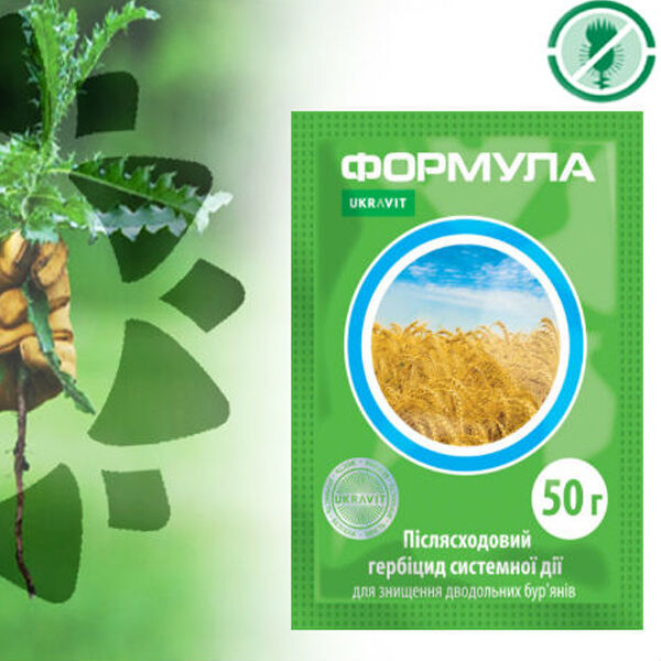 ФОРМУЛА / FORMULA - гербицид, Ukravit