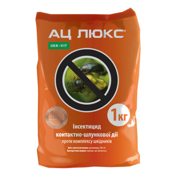 АЦ ЛЮКС / AC LUX - инсектицид, Ukravit