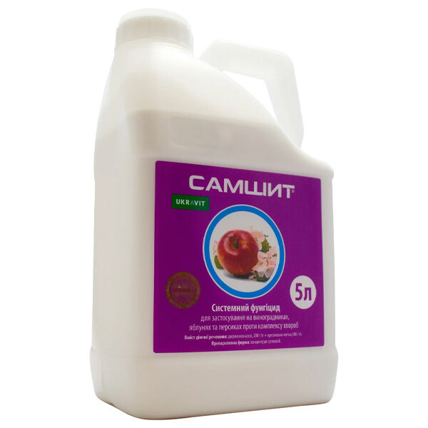 САМШИТ / SAMSHIT - фунгицид, Ukravit