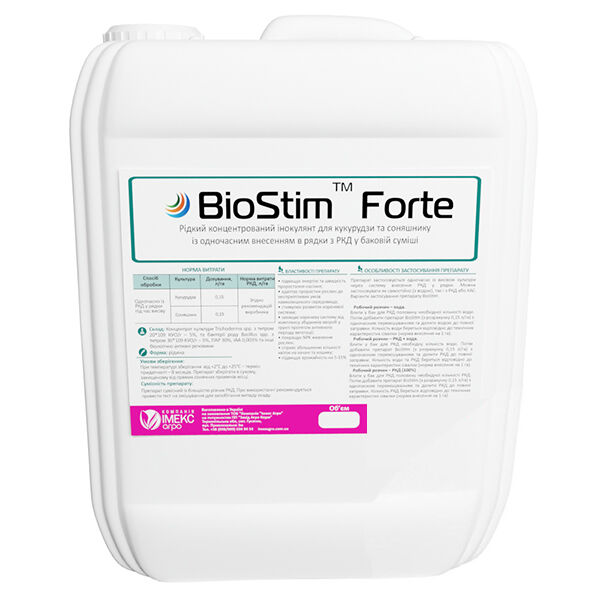 BIOSTIM FORTE - жидкий концентрированный инокулянт для кукурузы и подсолнечника, IMEX AGRO