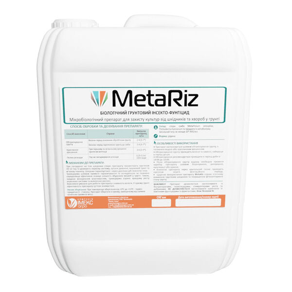 METARIZ (РІДКА ФОРМА) - біологічний грунтовий інсекто фунгіцид, IMEX AGRO