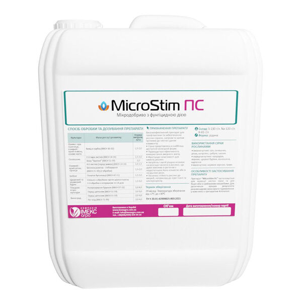 MICROSTIM ПОЛИСУЛЬФИД - микроудобрение, IMEX AGRO