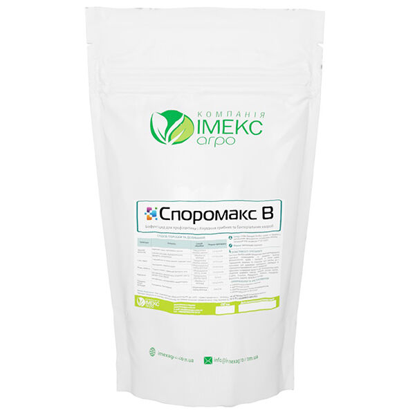 СПОРОМАКС-В (СУХА ФОРМА) - біофунгіцид широкого спектру , IMEX AGRO