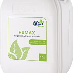 HUMAX — биостимулятор растений, Smart Grow