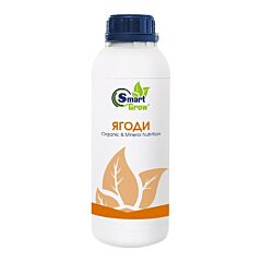 ЯГОДИ — органо-мінеральне добриво, Smart Grow