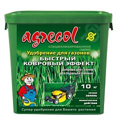 Добриво для газонів швидкий килимовий ефект 23-0-0 — гранульоване азотне добриво, Agrecol