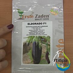ЕЛЬДОРАДО F1 / ELDORADO F1 - насіння баклажана, LibraSeeds (Erste Zaden)