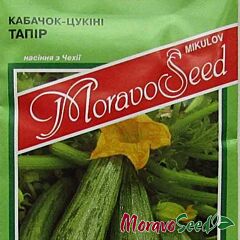 ТАПІР / TAPIR - насіння кабачка, Moravoseed