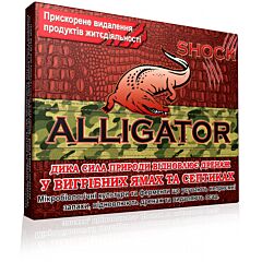 АЛІГАТОР ШОК / ALLIGATOR SHOCK - біопрепарат для вигрібних ям і каналізації, Водограй