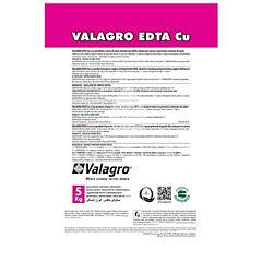 ВАЛАГРО EDTA CU / ALAGRO EDTA CU - комплексное минеральное удобрение, Valagro