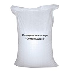 Кальциевая селитра "Солюкальций" (Португалия), Valagro